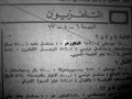 Arabic listing.JPG